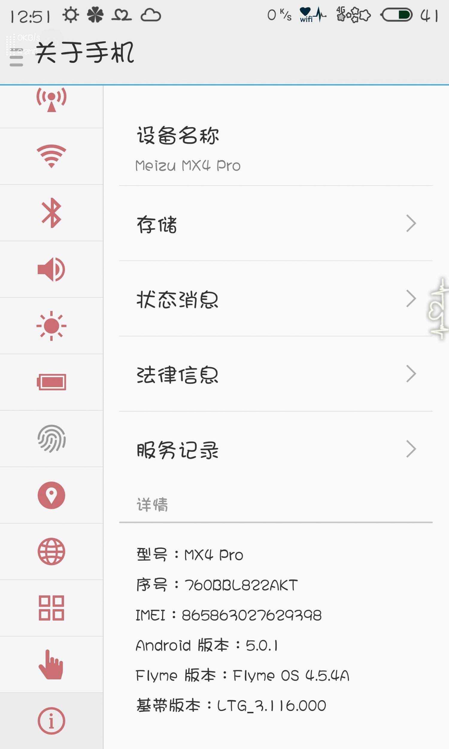 qqpro破解版QQLOOK 3.0破解版，解锁你的个性化体验