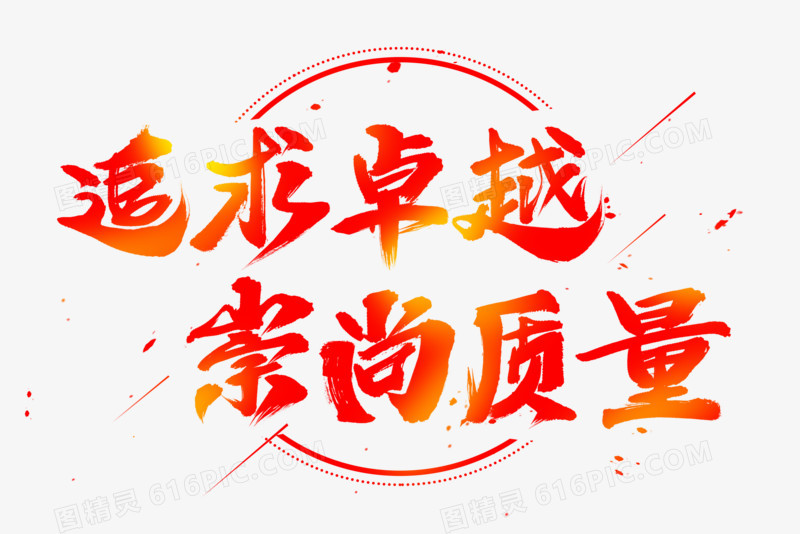 欧美一级图片，品质与标准的卓越追求-第1张图片