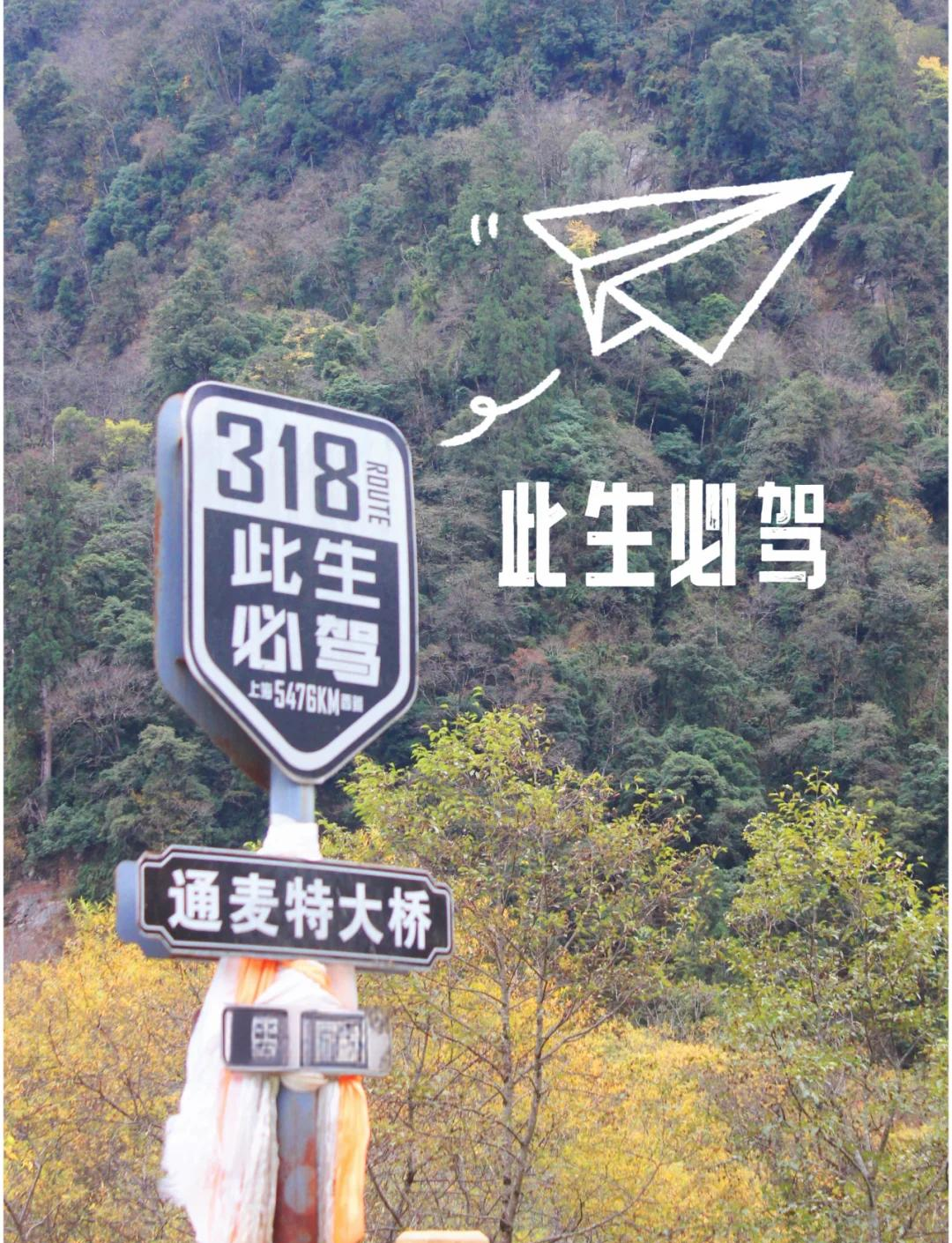 成都包车到西藏价格成都包车到西藏之旅-第1张图片