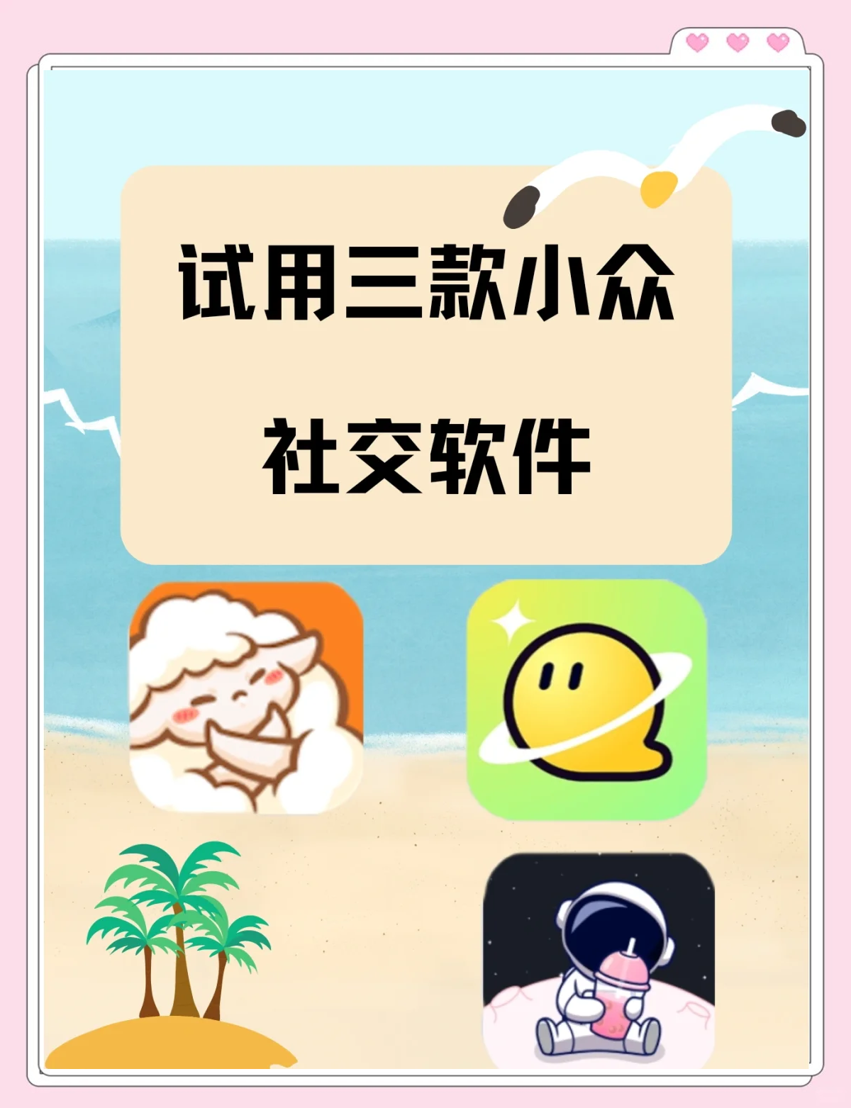 51交友网站，畅享网络社交新体验-第1张图片