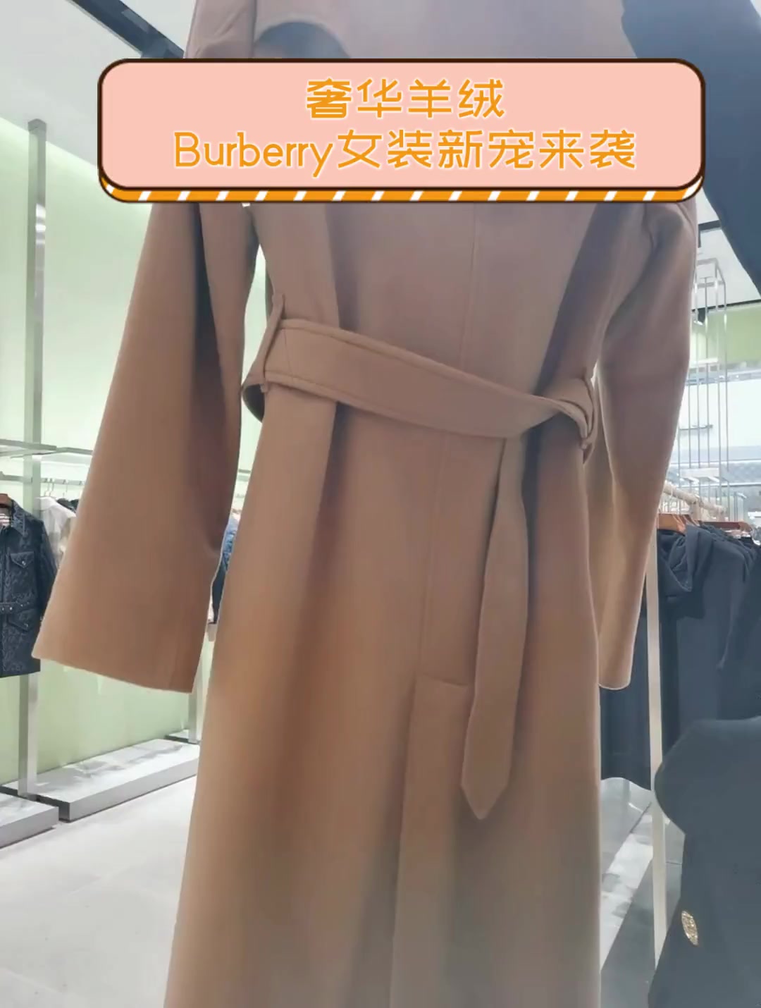 巴宝莉女装官网旗舰店巴宝莉女装，时尚与优雅的完美融合-第1张图片