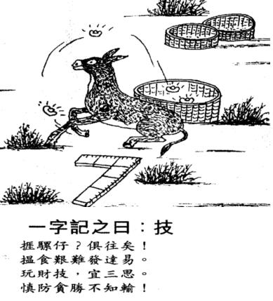 马经258图库，探索古代马匹知识与图谱的宝库-第3张图片