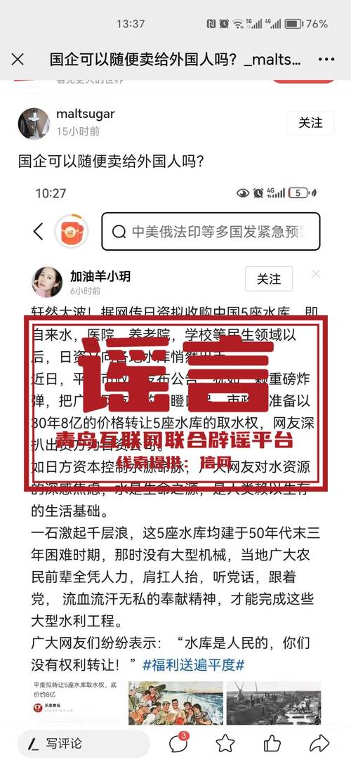 国产国产人免费人成成免视频 国产免费视频的危害与法律红线：如何构建清朗网络环境