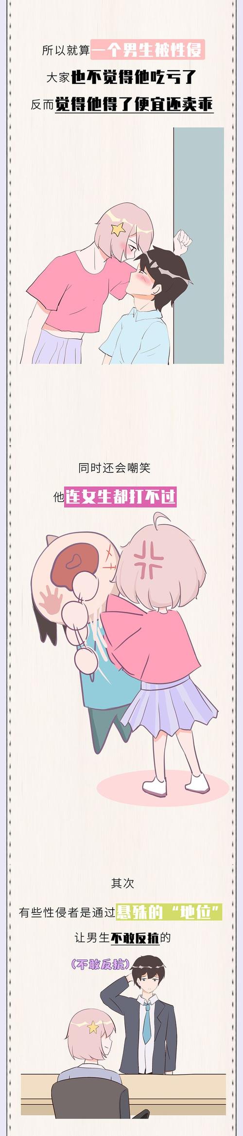 羞羞漫画网站漫画入口官方 羞羞漫画网站的危害：不良信息对青少年及网络环境的负面影响