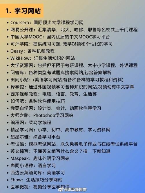 亚洲网站免费 亚洲免费网站资源全解析：新闻、娱乐、健康资讯一网打尽