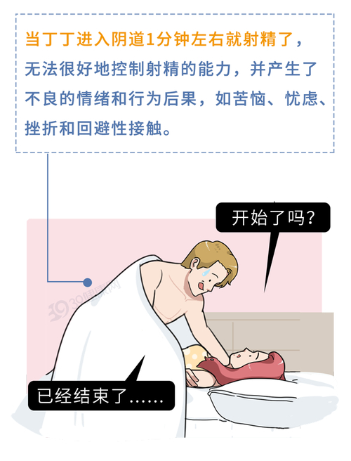 男女做爰 男女亲密接触的重要性：情感交流、生理健康与信任的深层解析