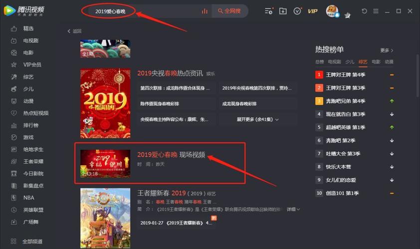 最近免费视频中文2019完整版 2019年免费中文完整视频：版权与内容质量的双重挑战