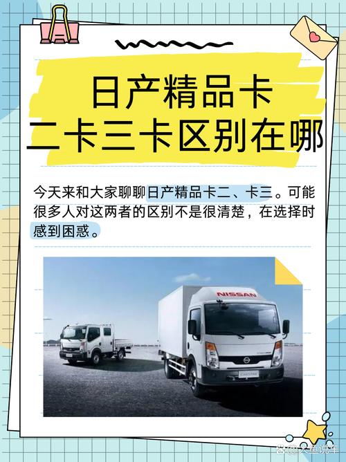 日韩卡1卡2 卡三卡免费 揭秘日韩卡一卡、二卡、三卡免费宣传背后的隐患与风险