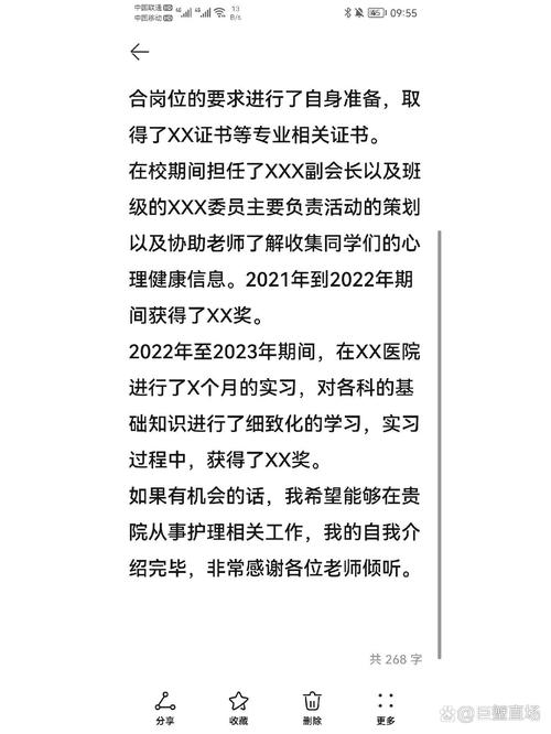 医生去医院面试都会问哪些问题_面试医生医院去要挂号吗_去医院面试被医生要了