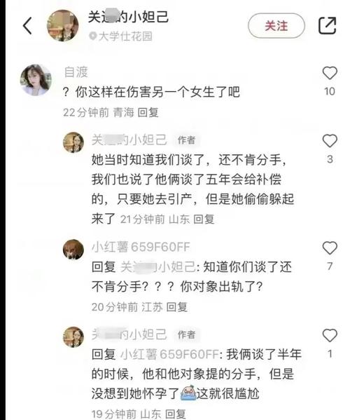 床戏哔哩哔哩大尺 哔哩哔哩平台床戏内容违规问题：维护公序良俗与平台健康发展的重要性