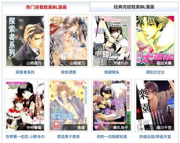 在线漫画h 网络漫画的兴起：丰富资源与快速更新带来的阅读新体验