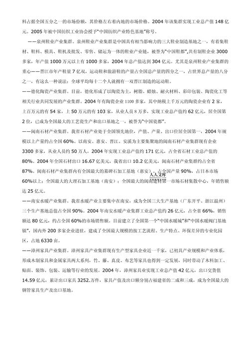 亚洲国产路线1路线2路线 亚洲国产产业增长路径分析：传统优势与技术创新并重