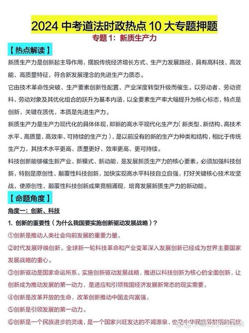 丰田亚洲龙国产_亚洲国产路线1路线2路线_亚洲国产自拍情色视频