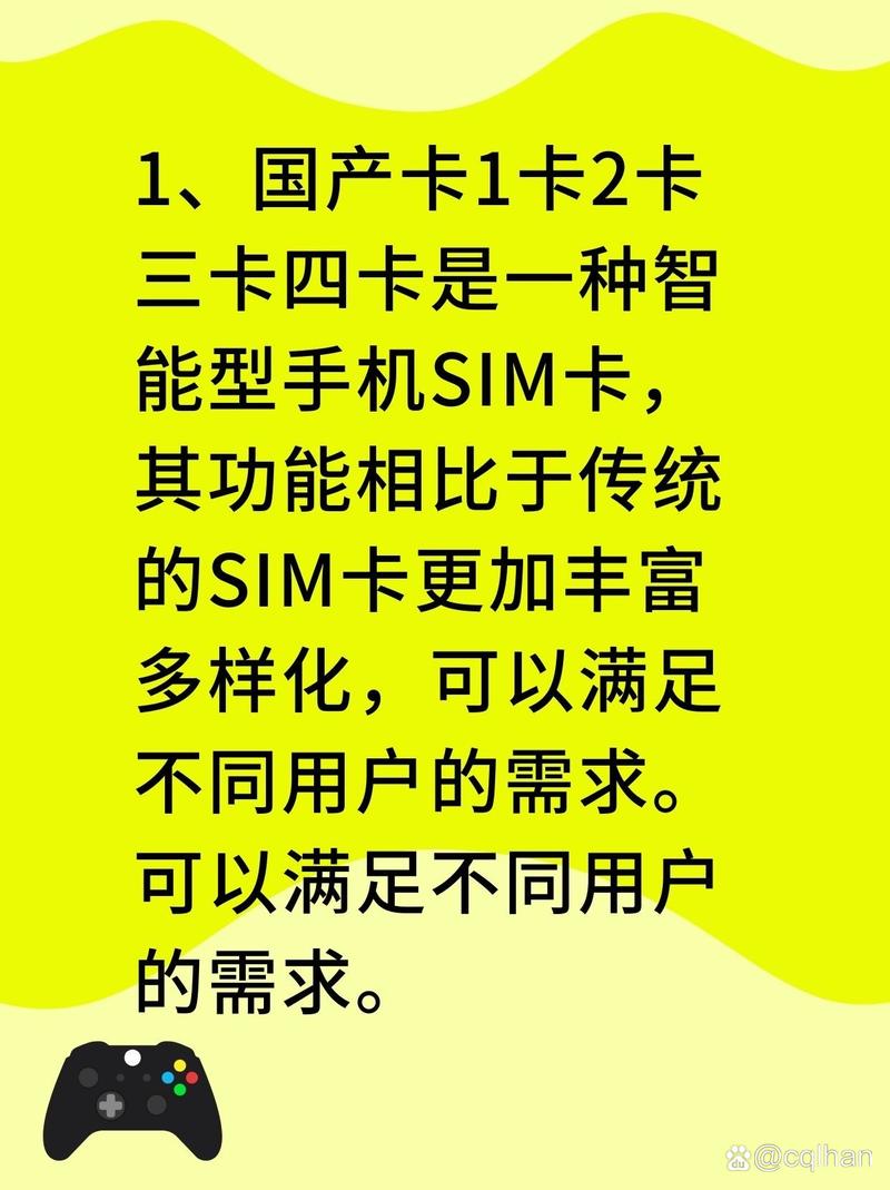 一卡二卡三卡四卡免费观在线 警惕一卡二卡三卡四卡平台：非法观影的危害与合法观影的重要性