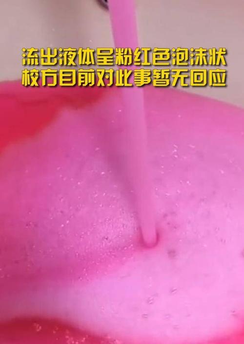 粉色视频在线播放_粉色视频中视频_视频粉色在线播放免费观看