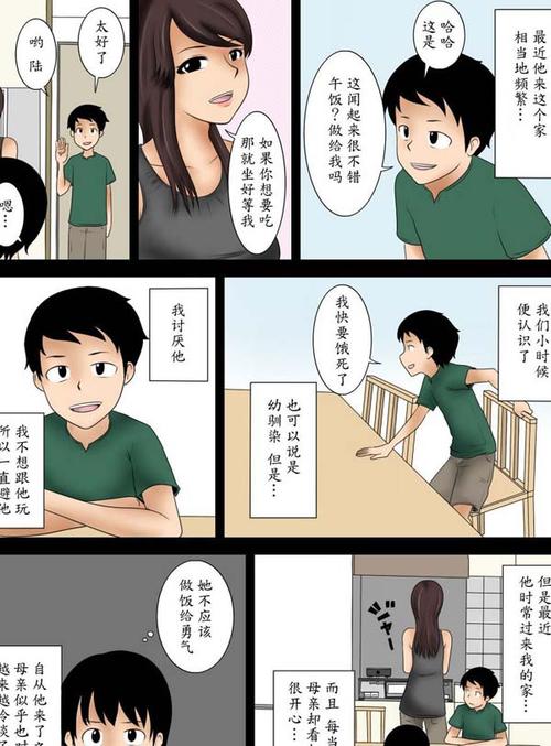 全彩h中文漫画集_貂蝉h全彩福利中文_工藤有希子h全彩中文