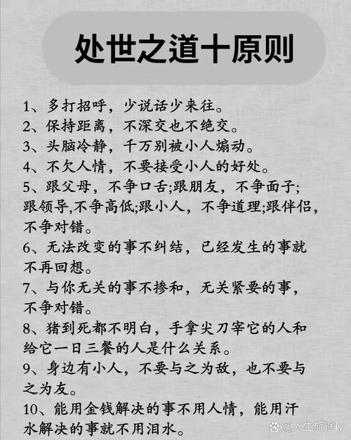 哈昂哈昂够了够了太多了太大了 日常生活中适度原则的重要性：如何避免过度追求带来的健康与心理问题