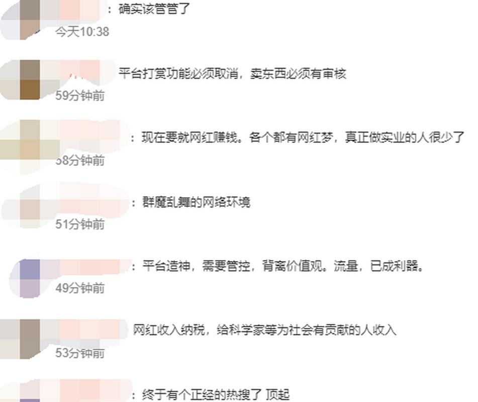 医生揉的我受不了小说陈晴晴 网络小说中的不良信息对青少年价值观的负面影响及社会危害分析