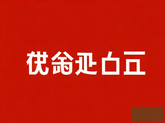 幸运抽奖系统，开启你的幸运时刻