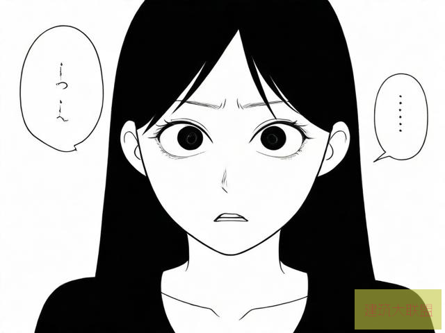 19禁在线观看漫画视频的风险与注意事项