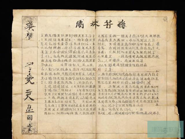 中文乱码的产生原因::大字报历史中文乱码的产生原因